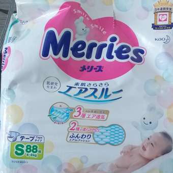 Подгузники Merries S (4-8 кг) 88 шт.: отзыв пользователя ДетМир