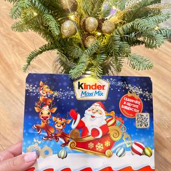 Подарок Kinder Макси Микс(посылка) 223г: отзыв пользователя Детский Мир