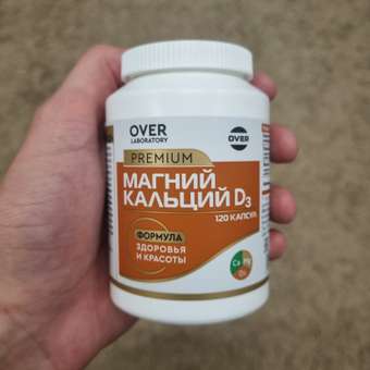 Магний Кальций витамин Д3 OVER для поддержания здоровья костной системы 120 капсул: отзыв пользователя Детский Мир
