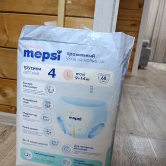 Трусики Mepsi Comfort 4 (9-14кг) 68 шт.: отзыв пользователя Детский Мир