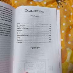 Фото отзыва 10613552