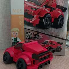 Фото отзыва 6831226