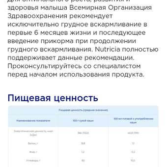 Фото ответа -1 0