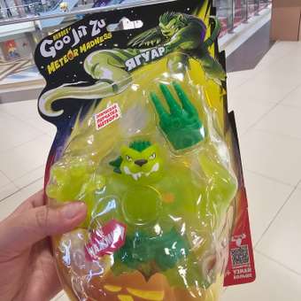 Игровой набор GooJitZu Ягуар: отзыв пользователя Детский Мир