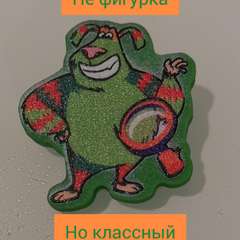 Фото отзыва 10848264