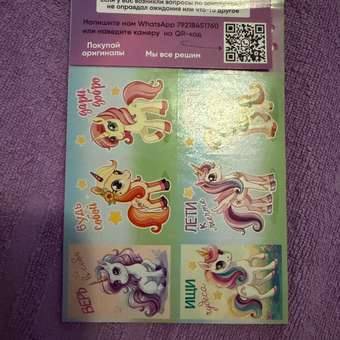 Кукла модельная Mermaze Mermaidz Color Change Casea: отзыв пользователя Детский Мир