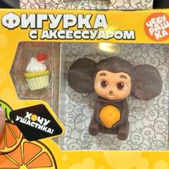 Фото отзыва 10985728