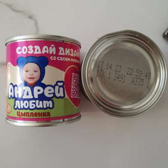 Пюре Тёма Цыпленок с 6 мес 90 г: отзыв пользователя Детский Мир