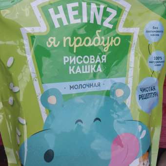 Каша молочная Heinz рисовая 180г с 4месяцев: отзыв пользователя ДетМир