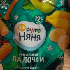 Фото отзыва 10752982