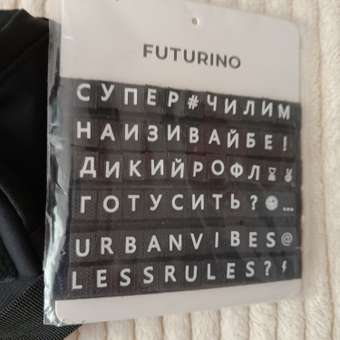 Сумка Futurino: отзыв пользователя Детский Мир