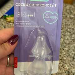 Фото отзыва 10603059