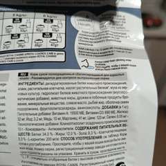 Фото отзыва 10674295