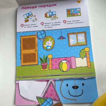 Книга Росмэн Вырезалки Учимся делать поделки и аппликации от 4 лет: отзыв пользователя Детский Мир