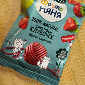 Кусочки фруктовые ФрутоНяня яблоко-клубника клубочек 15г с 12 месяцев: отзыв пользователя ДетМир
