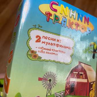 Игрушка ТОТОША каталка Синий трактор: отзыв пользователя Детский Мир