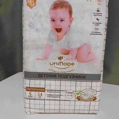 Фото отзыва 10561081