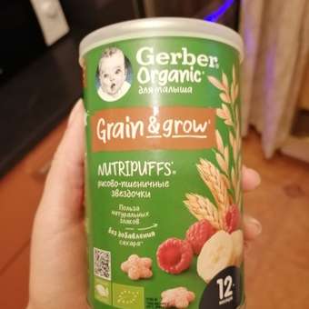 Снеки Gerber звездочки-банан-малина 35г с 12месяцев: отзыв пользователя ДетМир