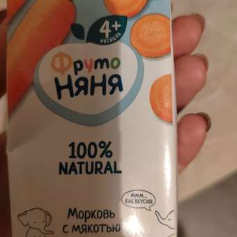 Нектар ФрутоНяня морковный с мякотью 0,2 л с 4 месяцев: отзыв пользователя ДетМир