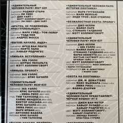 Фото отзыва 10164942