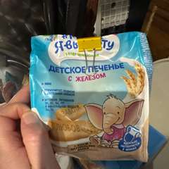 Фото отзыва 10791093