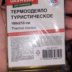 Фото отзыва 5717402