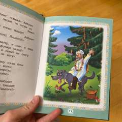 Фото отзыва 11275047