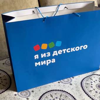 Пакет Детский мир 46х61 Синий: отзыв пользователя ДетМир