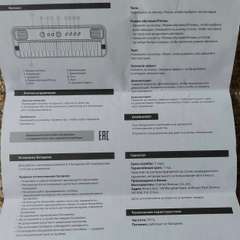 Фото отзыва 10727176