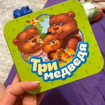 Книга Росмэн Три медведя Гармошки: отзыв пользователя ДетМир