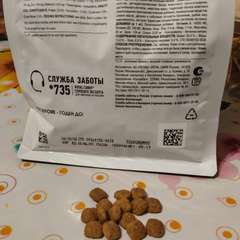 Фото отзыва 10762526