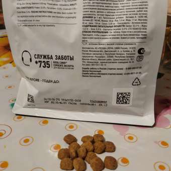 Корм сухой для кошек ROYAL CANIN Urinary Care 400г для профилактики мочекаменной болезни: отзыв пользователя. Зоомагазин Зоозавр