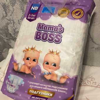 Подгузники Mamas BOSS NB 64 шт.: отзыв пользователя Детский Мир