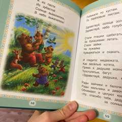 Фото отзыва 11275047