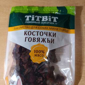 Лакомство для собак мини пород TITBIT 100г Косточки говяжьи: отзыв пользователя. Зоомагазин Зоозавр