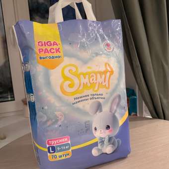 Трусики Smami L (9-14 кг) 70 шт.: отзыв пользователя Детский Мир