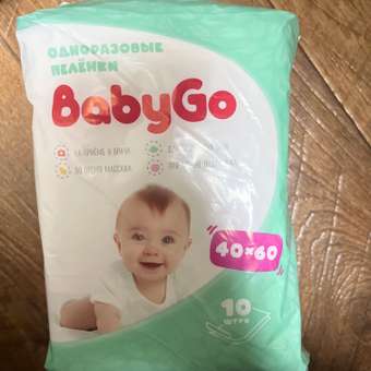 Пелёнки одноразовые BabyGo 40х60 см 10 шт.: отзыв пользователя ДетМир