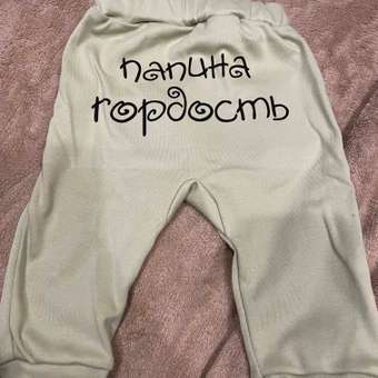 Штанишки Совенок Дона: отзыв пользователя Детский Мир