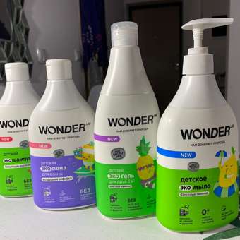 Набор средств WONDER Lab 4 шт.: отзыв пользователя Детский Мир