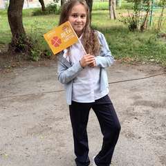 Фото отзыва 10676436