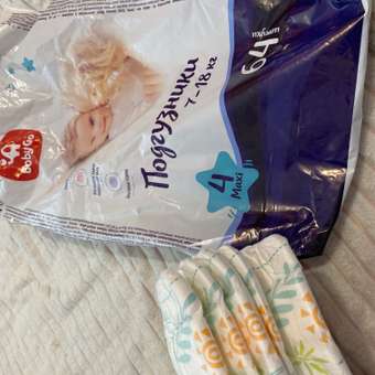 Подгузники BabyGo Classic 4 (7-18 кг) 64 шт.: отзыв пользователя ДетМир