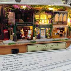 Фото отзыва 10694696