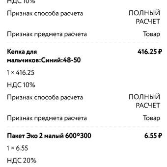 Фото вопроса -1 0