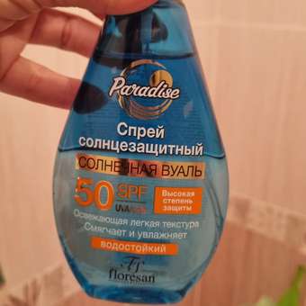 Спрей Солнцезащитный floresan Paradise SPF 50 160мл: отзыв пользователя Детский Мир