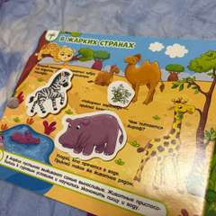 Фото отзыва 10825485