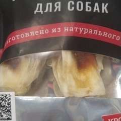 Фото отзыва 10745633