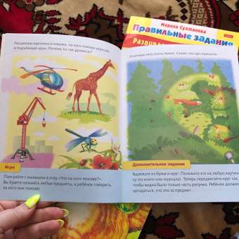 Набор книг Hatber Веселые задания для детей 3-4 лет. 4 шт: отзыв пользователя Детский Мир