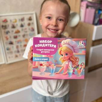 Пластилин Планета творчества подарочный набор для лепки 15 цв.: отзыв пользователя Детский Мир