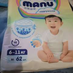 Фото отзыва 10698936