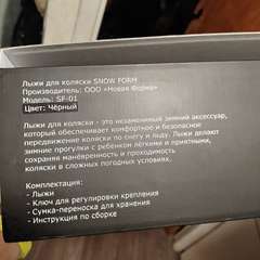 Фото отзыва 10907426